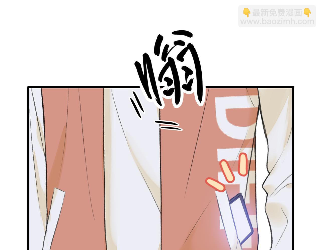 第9话 欺负我吧(1/2)-第11话