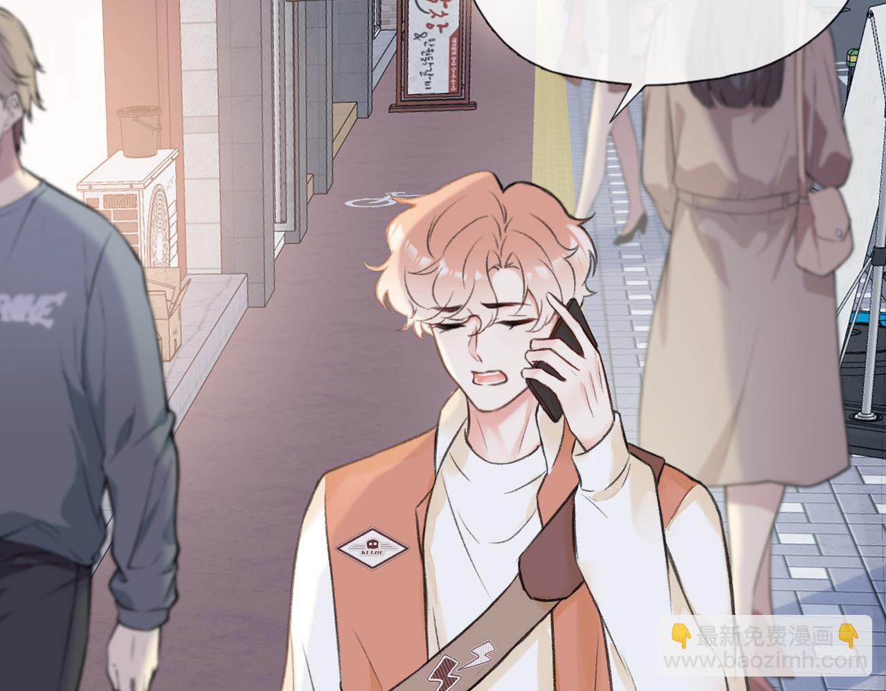 第9话 欺负我吧(1/2)-第11话