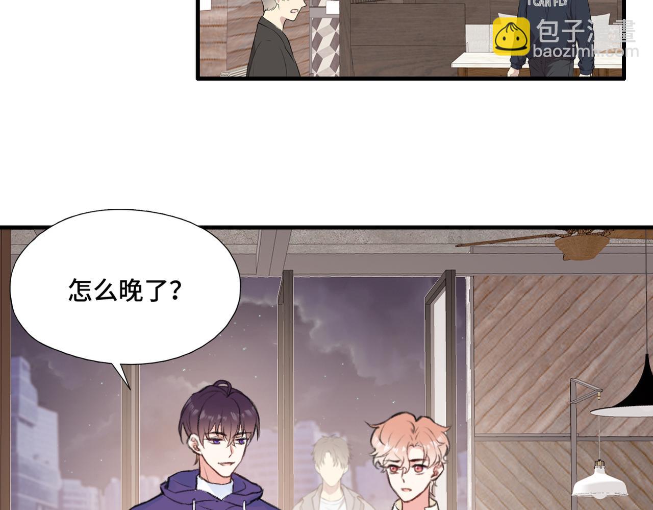 第9话 欺负我吧(1/2)-第11话