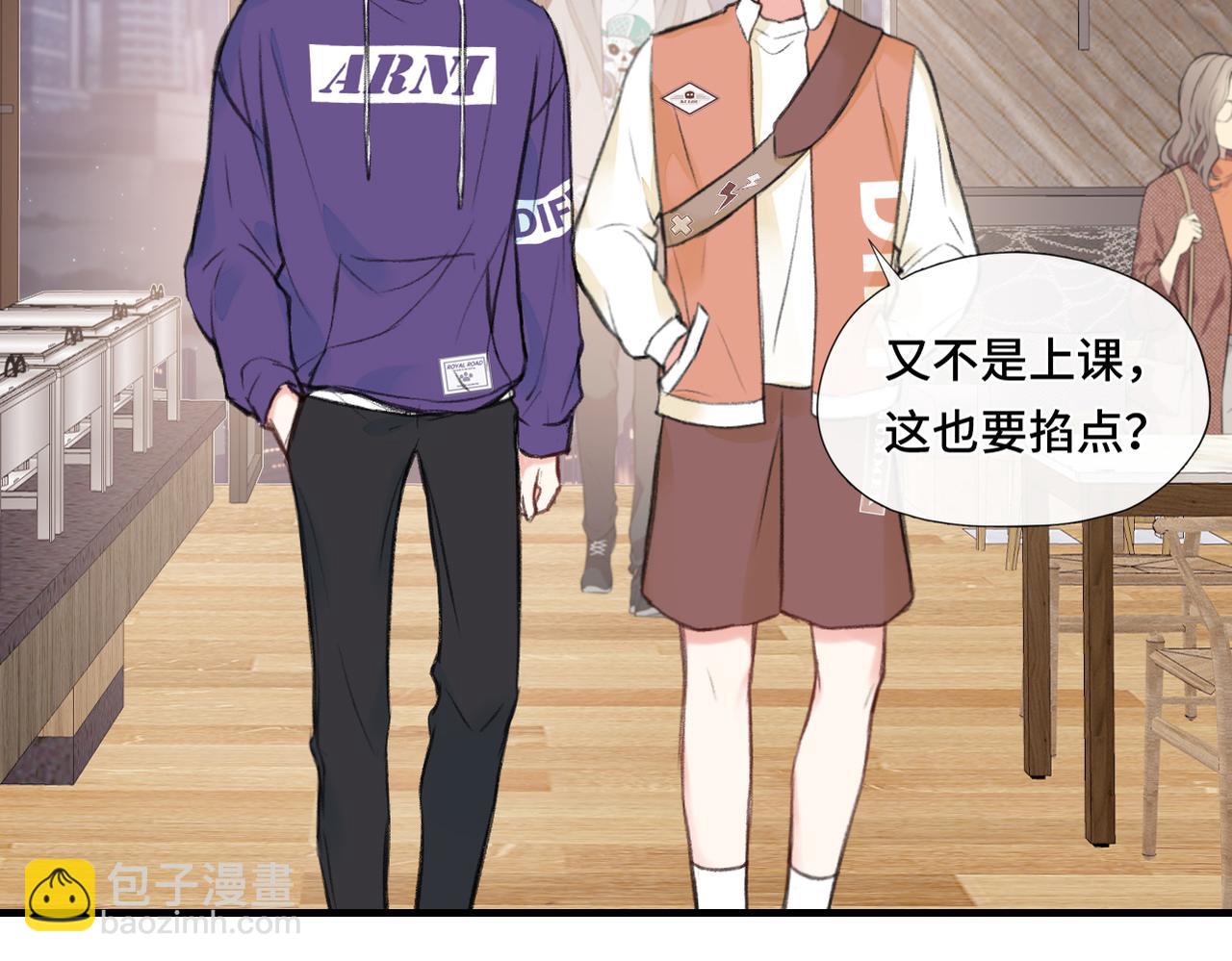 第9话 欺负我吧(1/2)-第11话