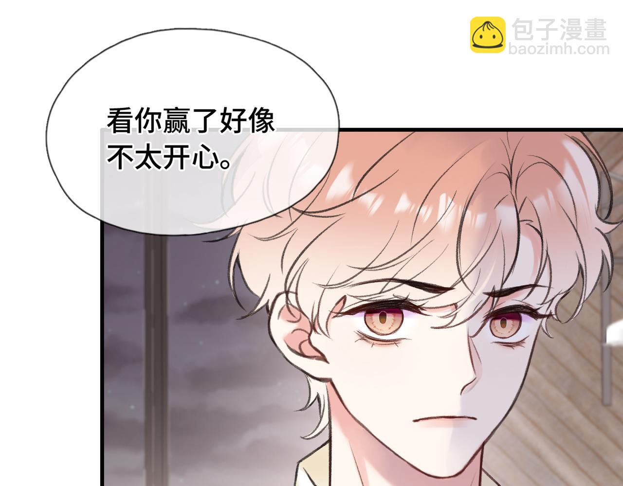 第9话 欺负我吧(1/2)-第11话