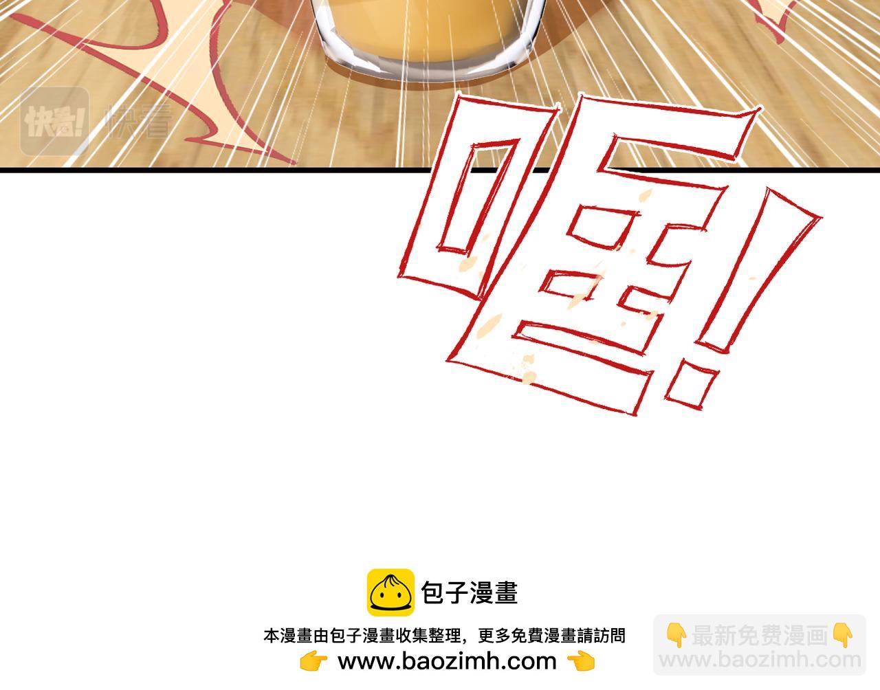 第9话 欺负我吧(1/2)-第11话