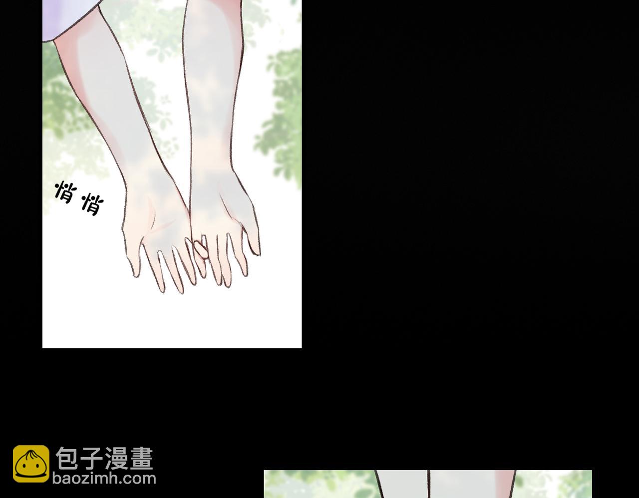 第9话 欺负我吧(1/2)-第11话