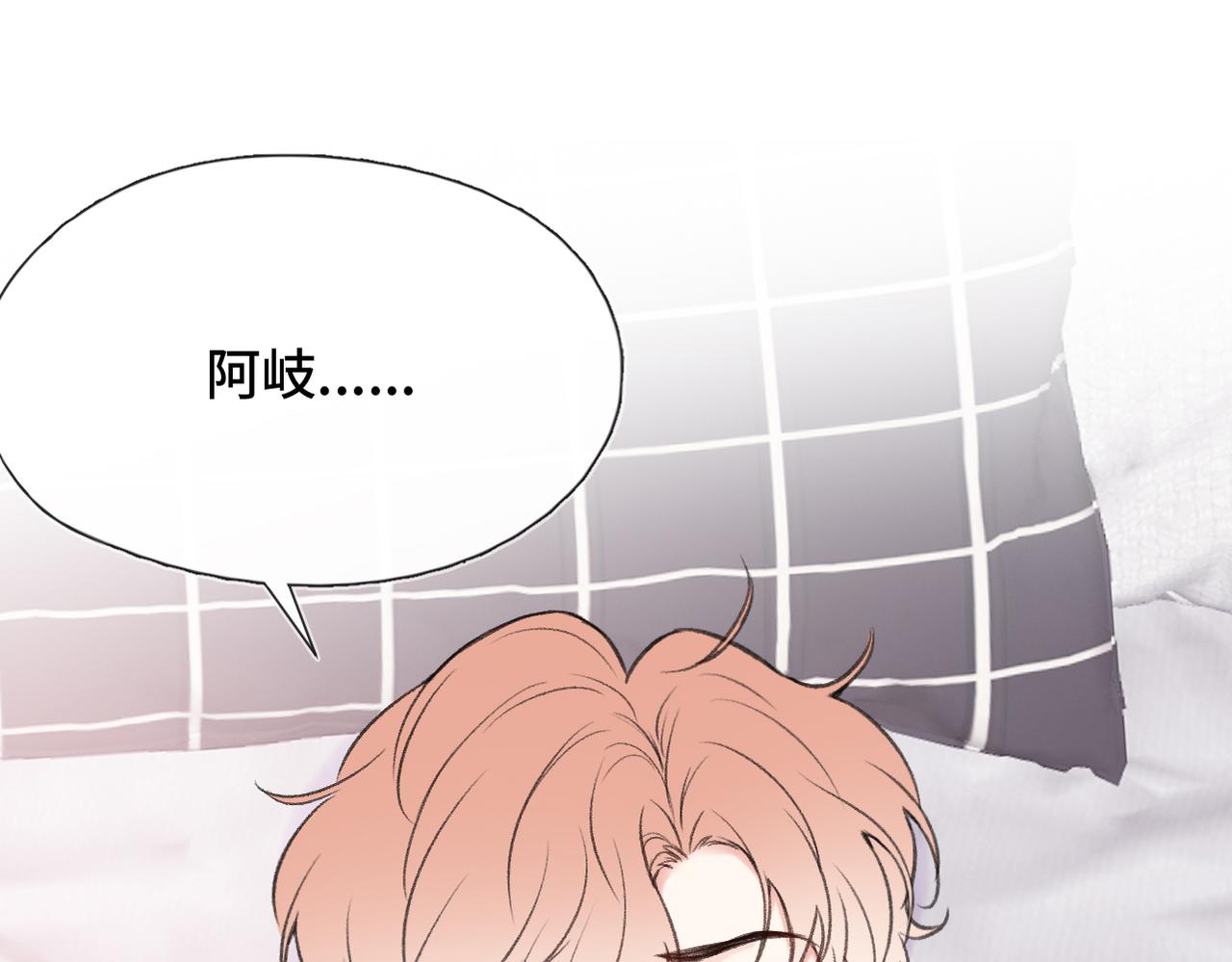 第11话 你最厉害了(1/3)-第13话