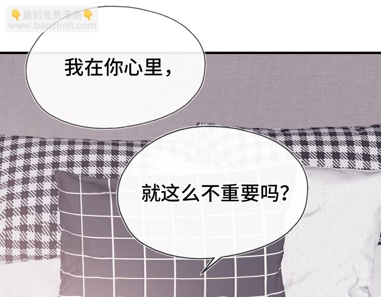 第11话 你最厉害了(1/3)-第13话