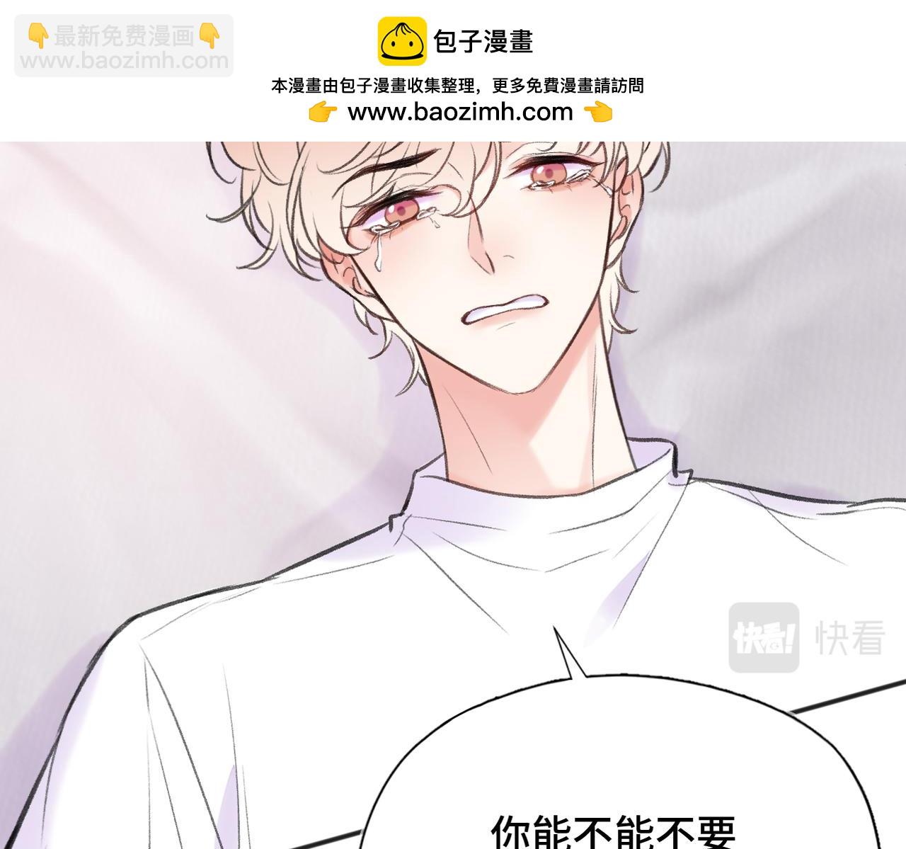 第11话 你最厉害了(1/3)-第13话