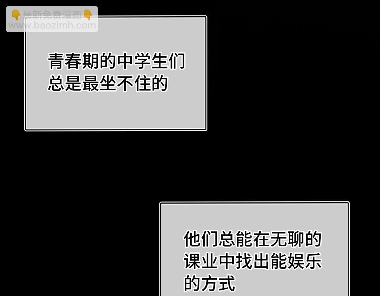 第11话 你最厉害了(1/3)-第13话