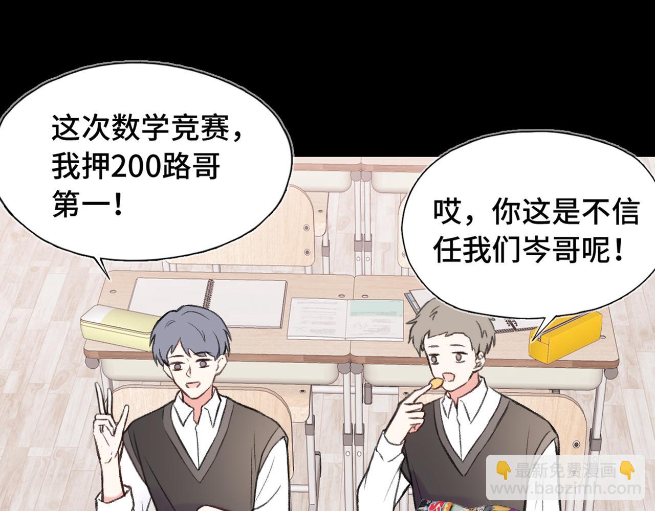 第11话 你最厉害了(1/3)-第13话