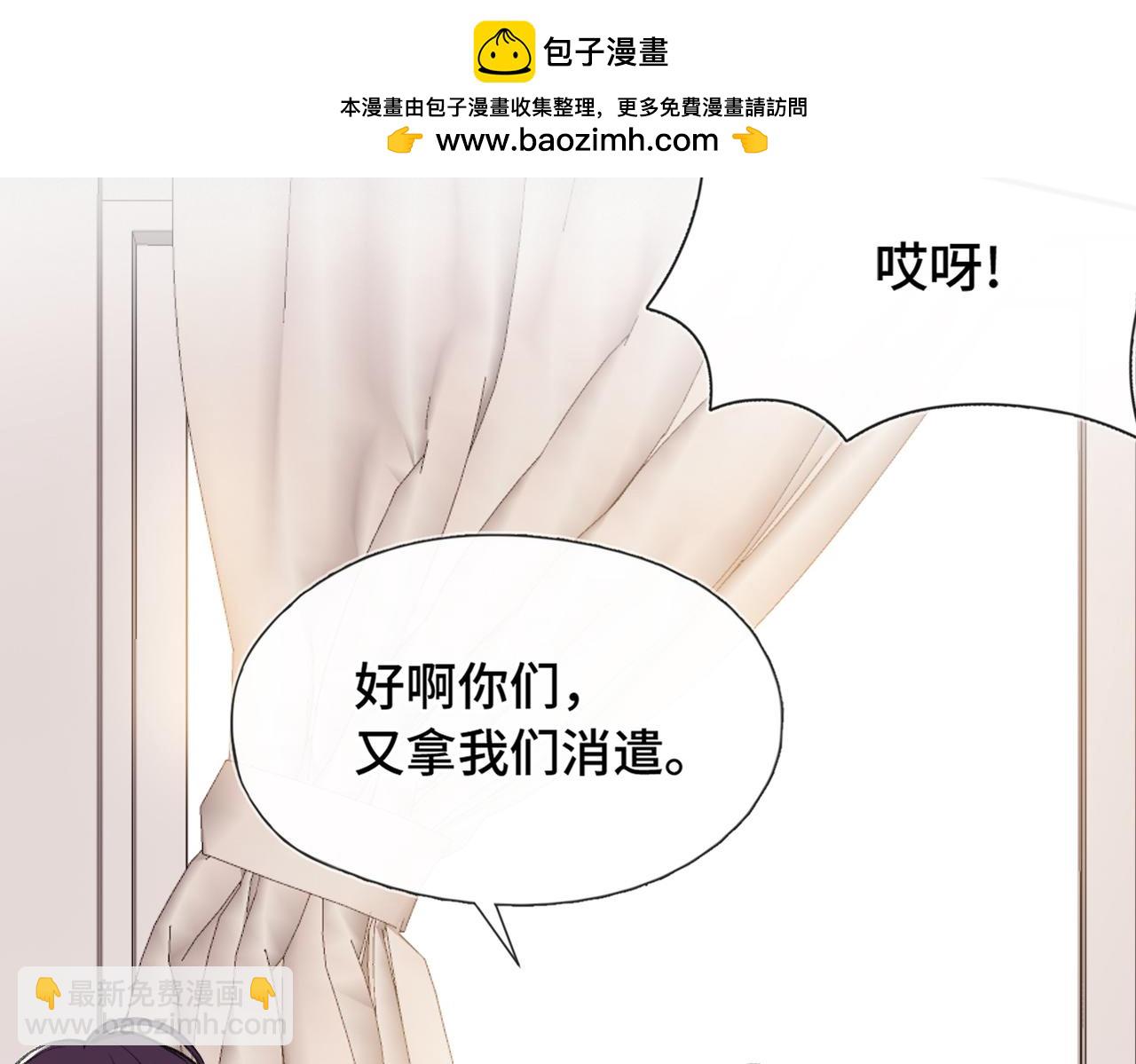 第11话 你最厉害了(1/3)-第13话