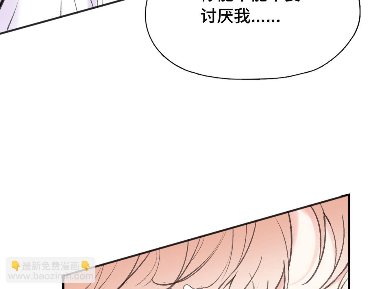 第11话 你最厉害了(1/3)-第13话