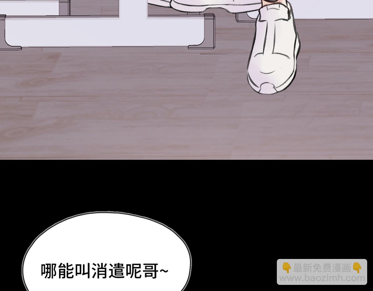 第11话 你最厉害了(1/3)-第13话