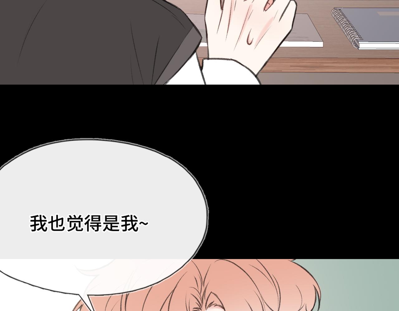 第11话 你最厉害了(1/3)-第13话