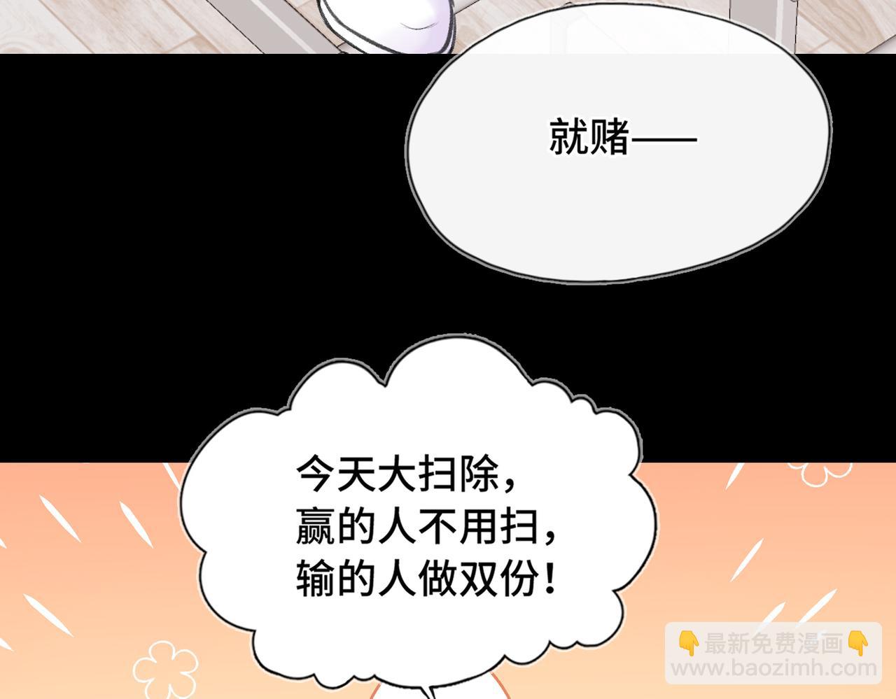 第11话 你最厉害了(1/3)-第13话