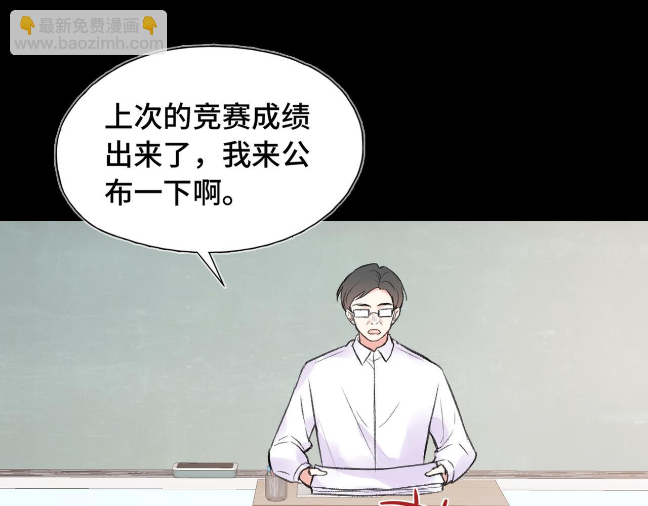 第11话 你最厉害了(1/3)-第13话