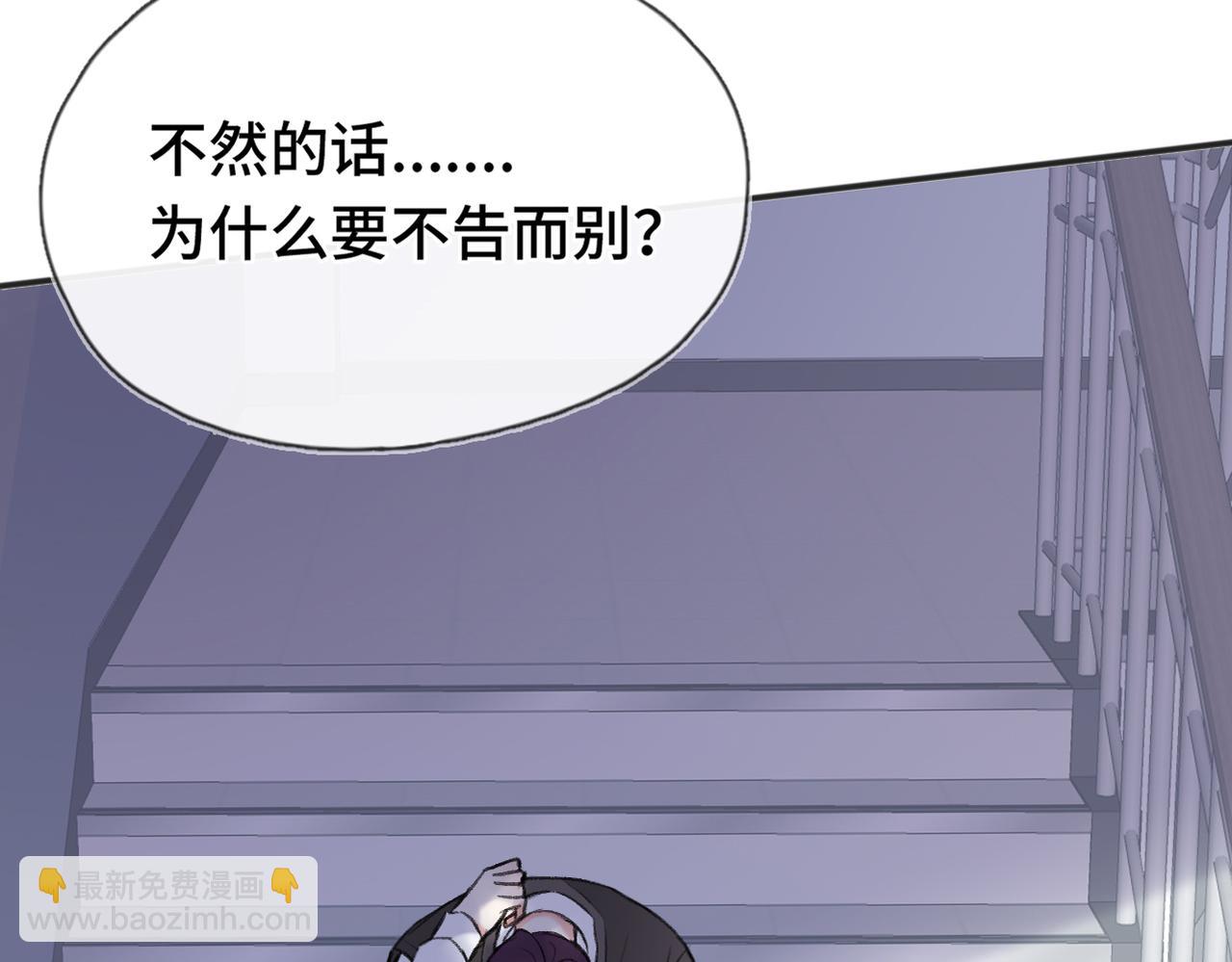 第11话 你最厉害了(1/3)-第13话