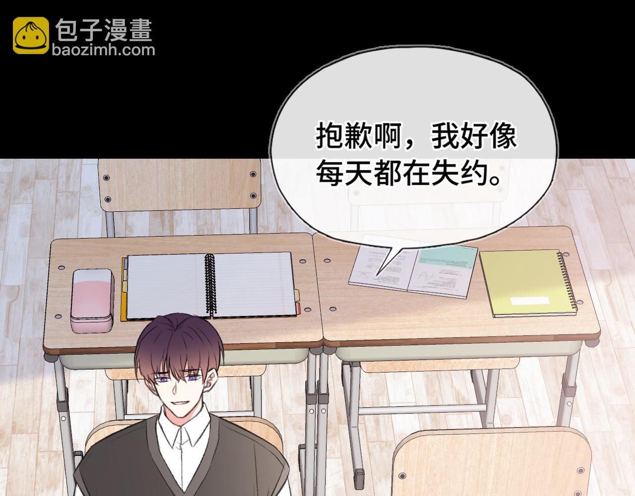 第13话 成长的阵痛（上）(1/3)-第15话