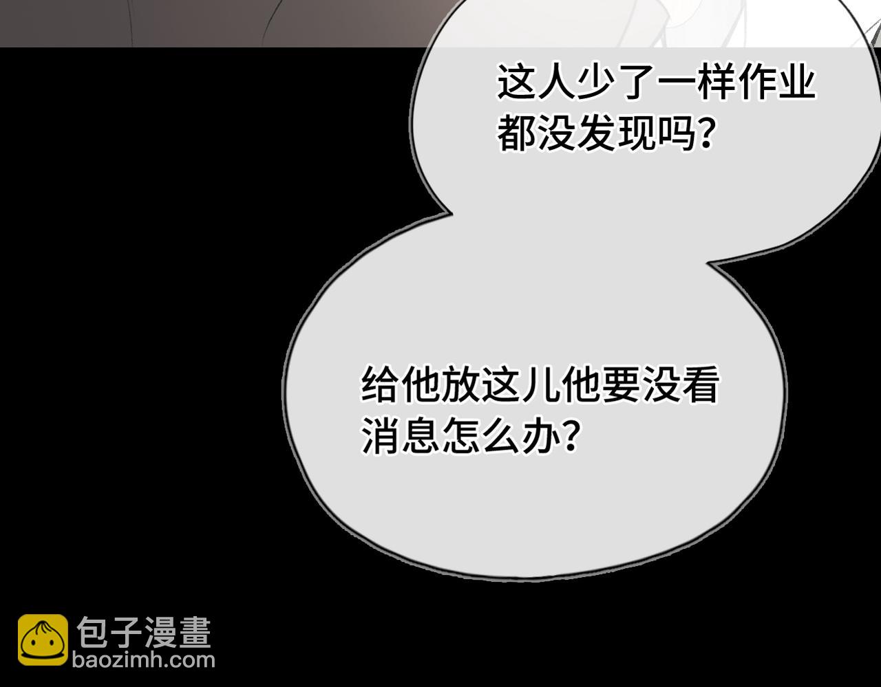 第13话 成长的阵痛（上）(1/3)-第15话