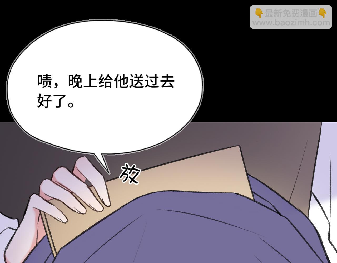 第13话 成长的阵痛（上）(1/3)-第15话