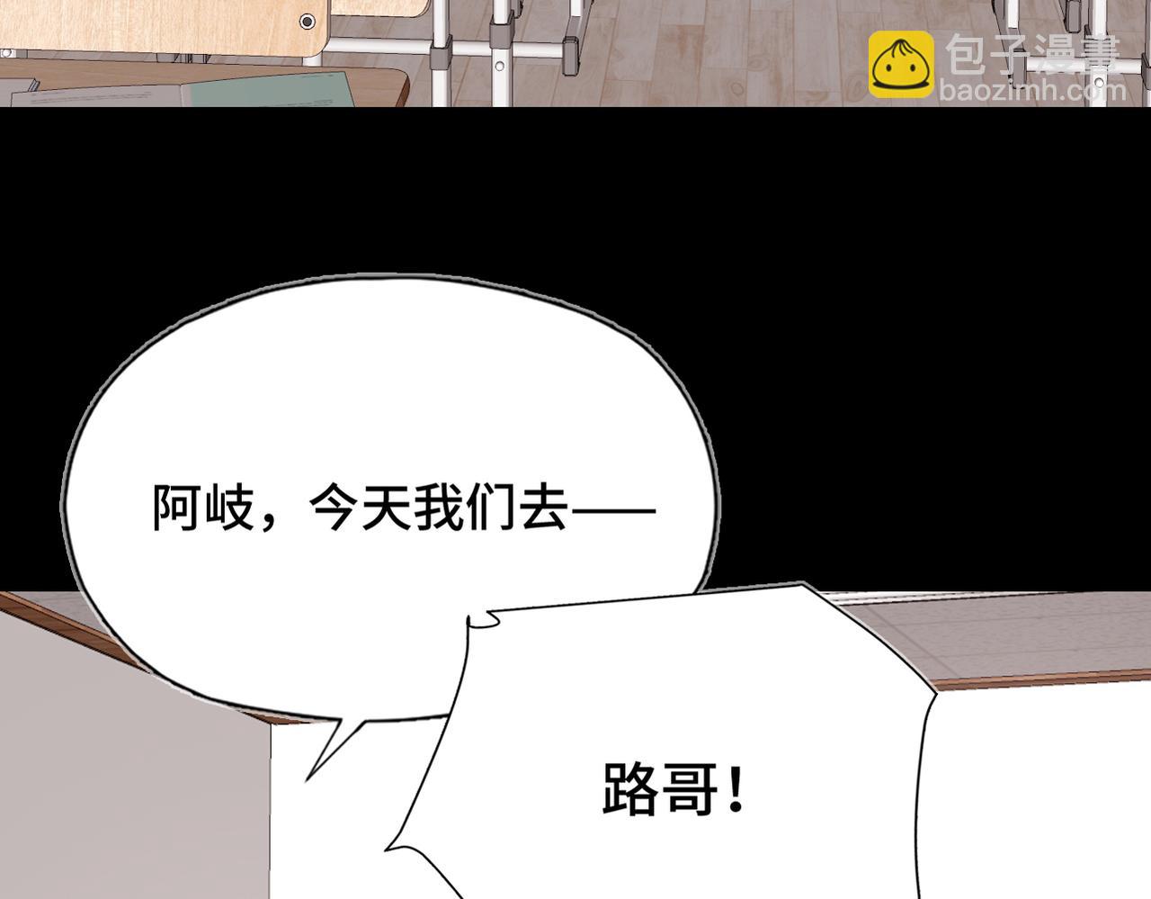 第13话 成长的阵痛（上）(1/3)-第15话