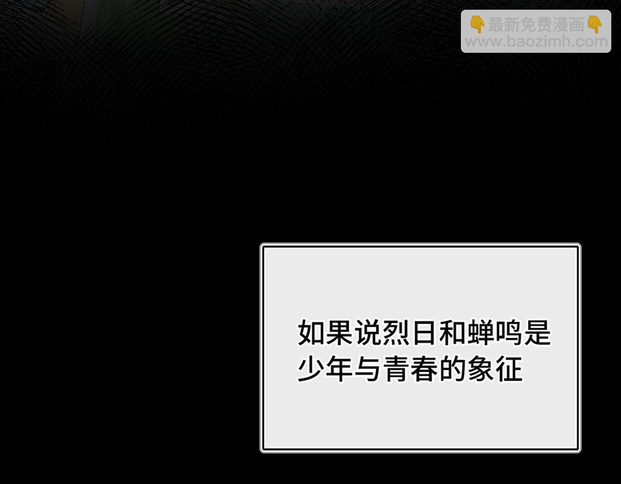 第13话 成长的阵痛（上）(1/3)-第15话