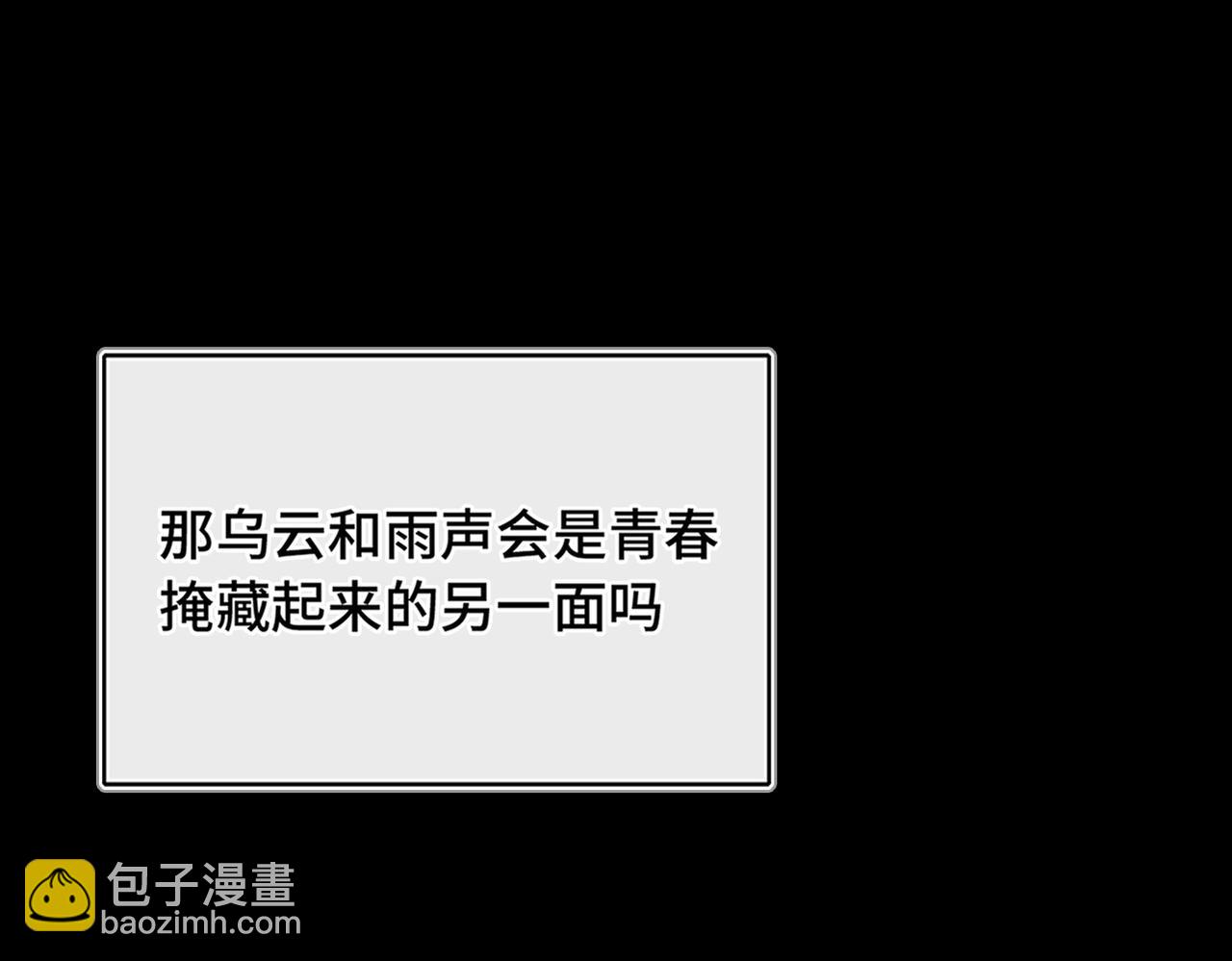 第13话 成长的阵痛（上）(1/3)-第15话