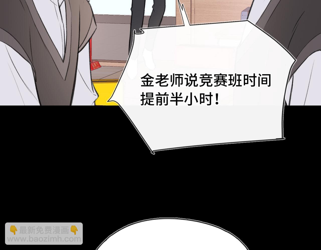 第13话 成长的阵痛（上）(1/3)-第15话