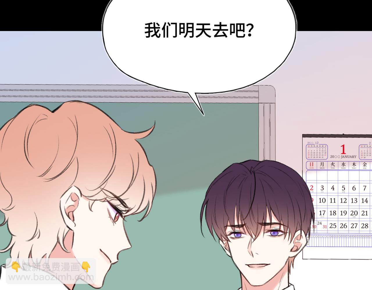 第13话 成长的阵痛（上）(1/3)-第15话