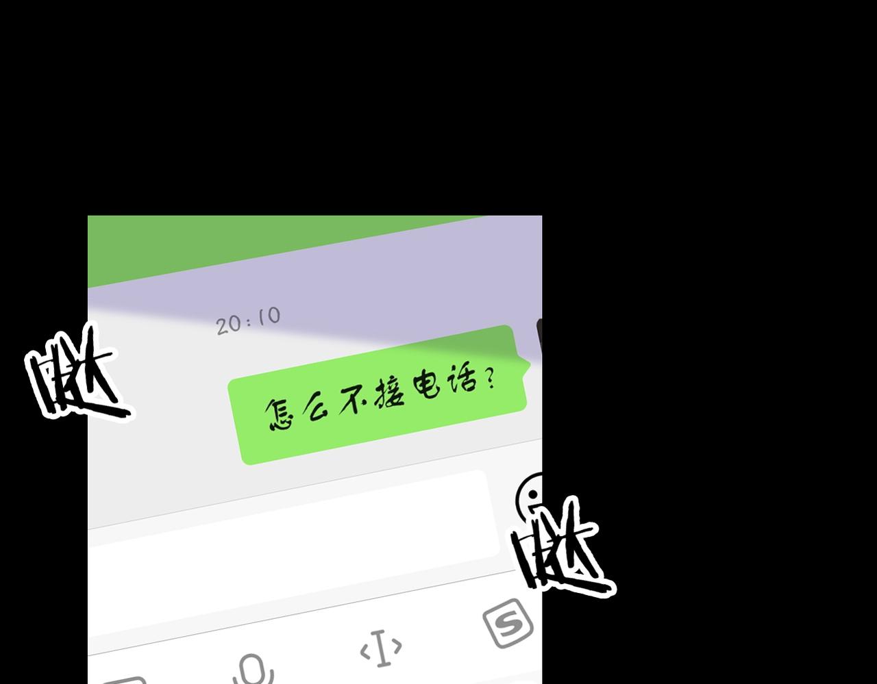 第15话 错过(1/3)-第17话