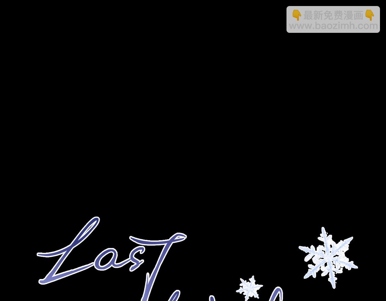 第15话 错过(1/3)-第17话