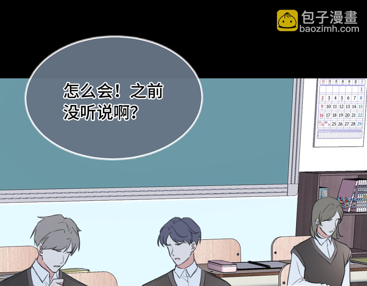 第15话 错过(1/3)-第17话