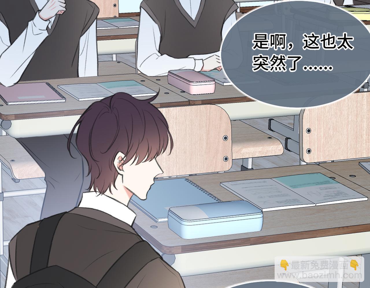 第15话 错过(1/3)-第17话