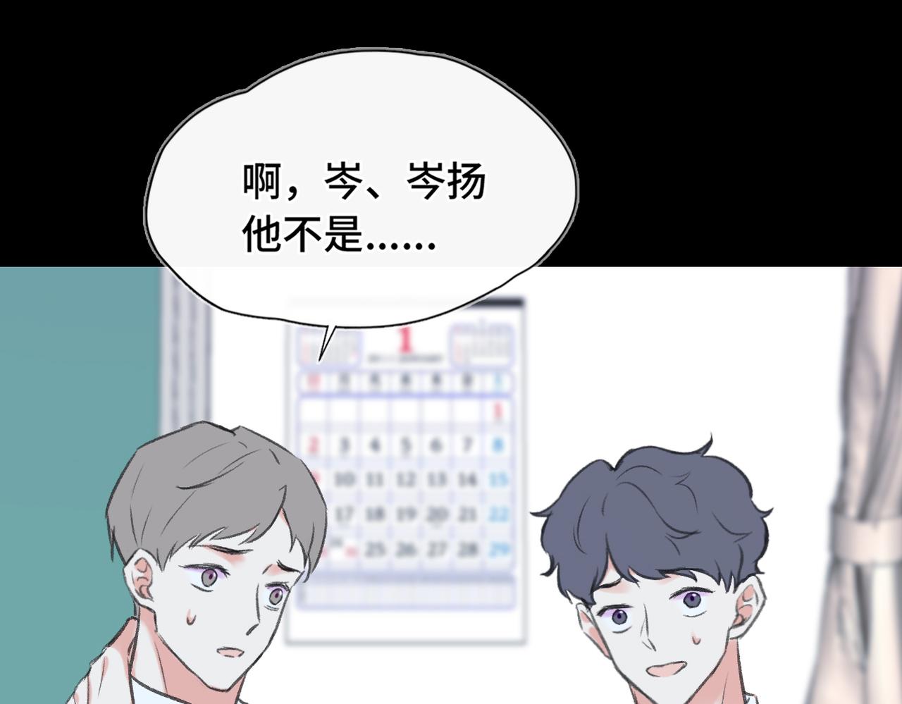 第15话 错过(1/3)-第17话