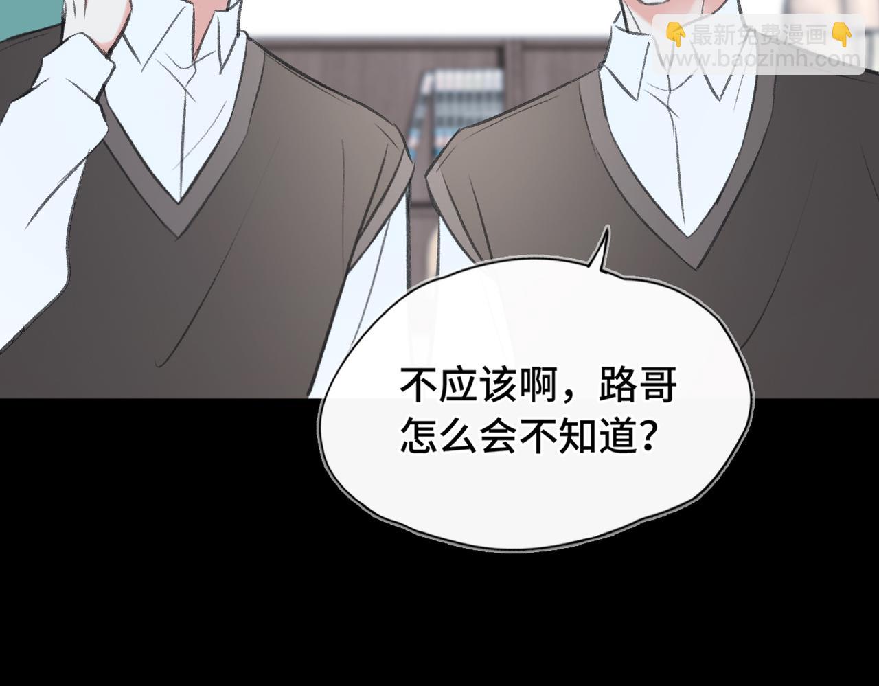 第15话 错过(1/3)-第17话