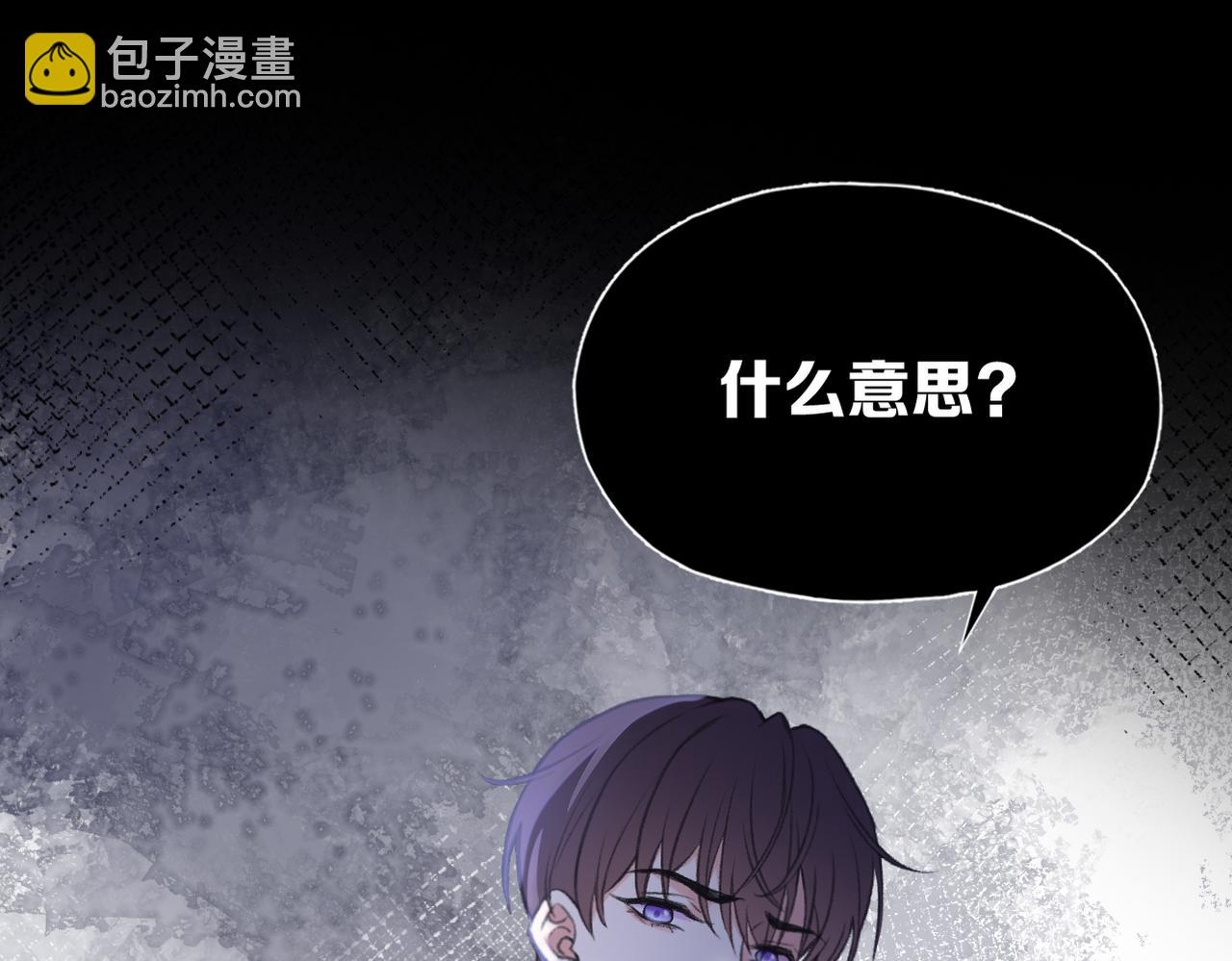 第15话 错过(1/3)-第17话