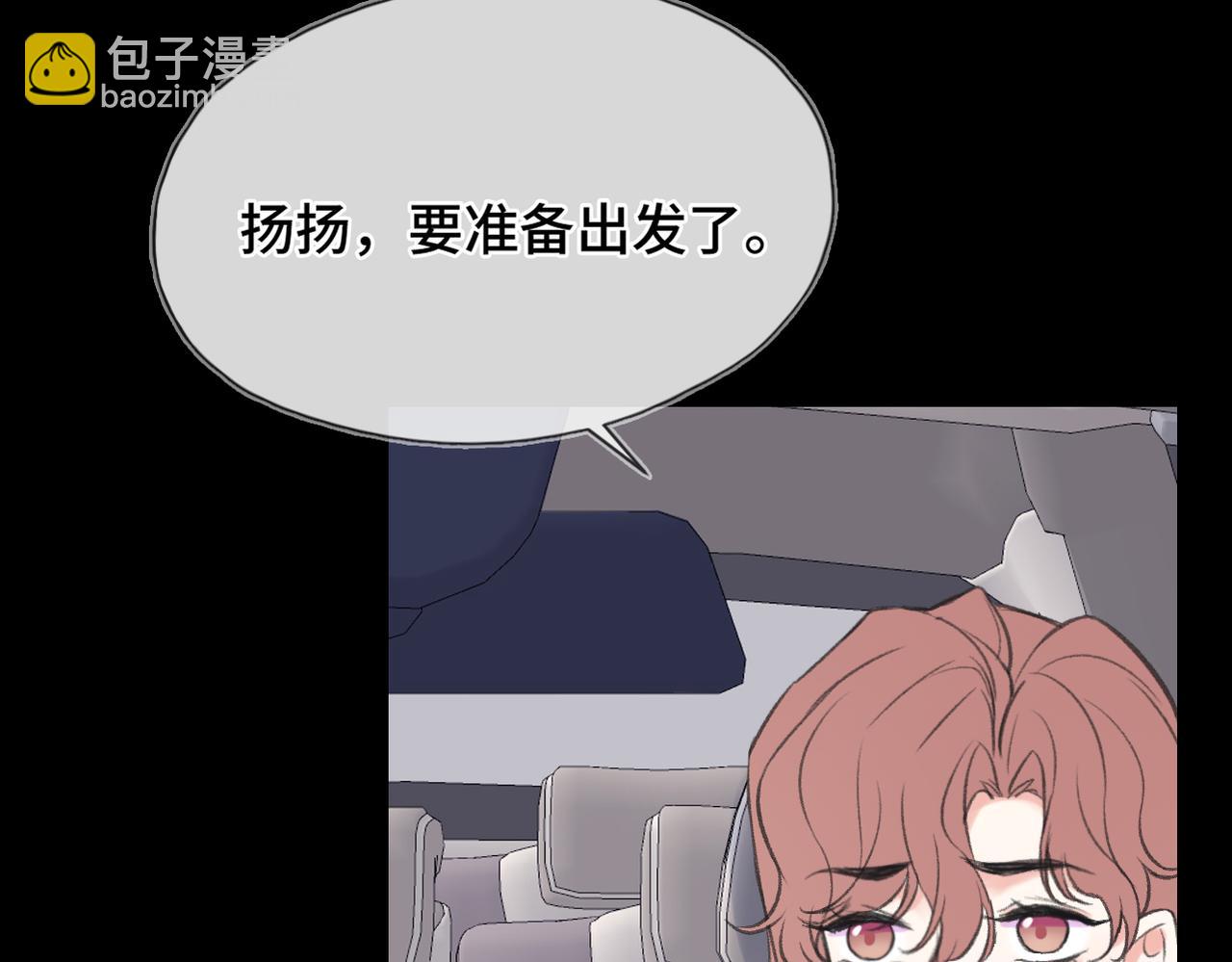 第15话 错过(1/3)-第17话