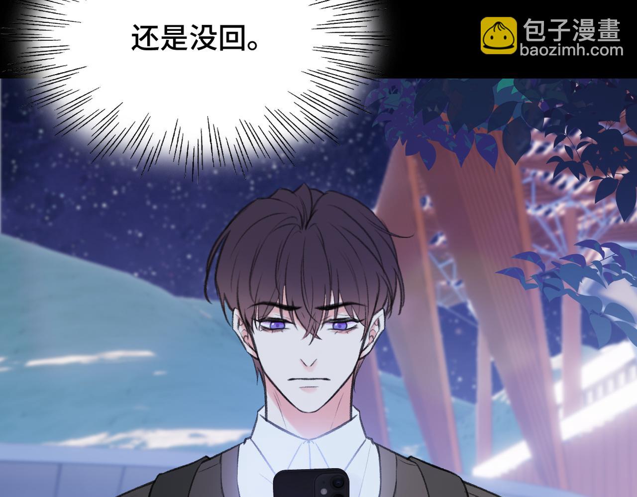 第15话 错过(1/3)-第17话