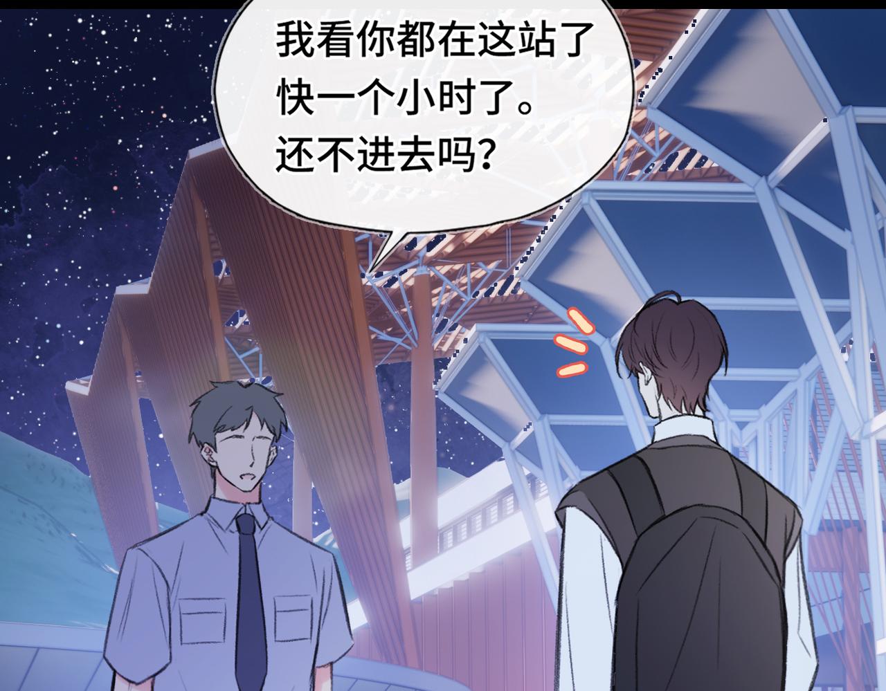 第15话 错过(1/3)-第17话