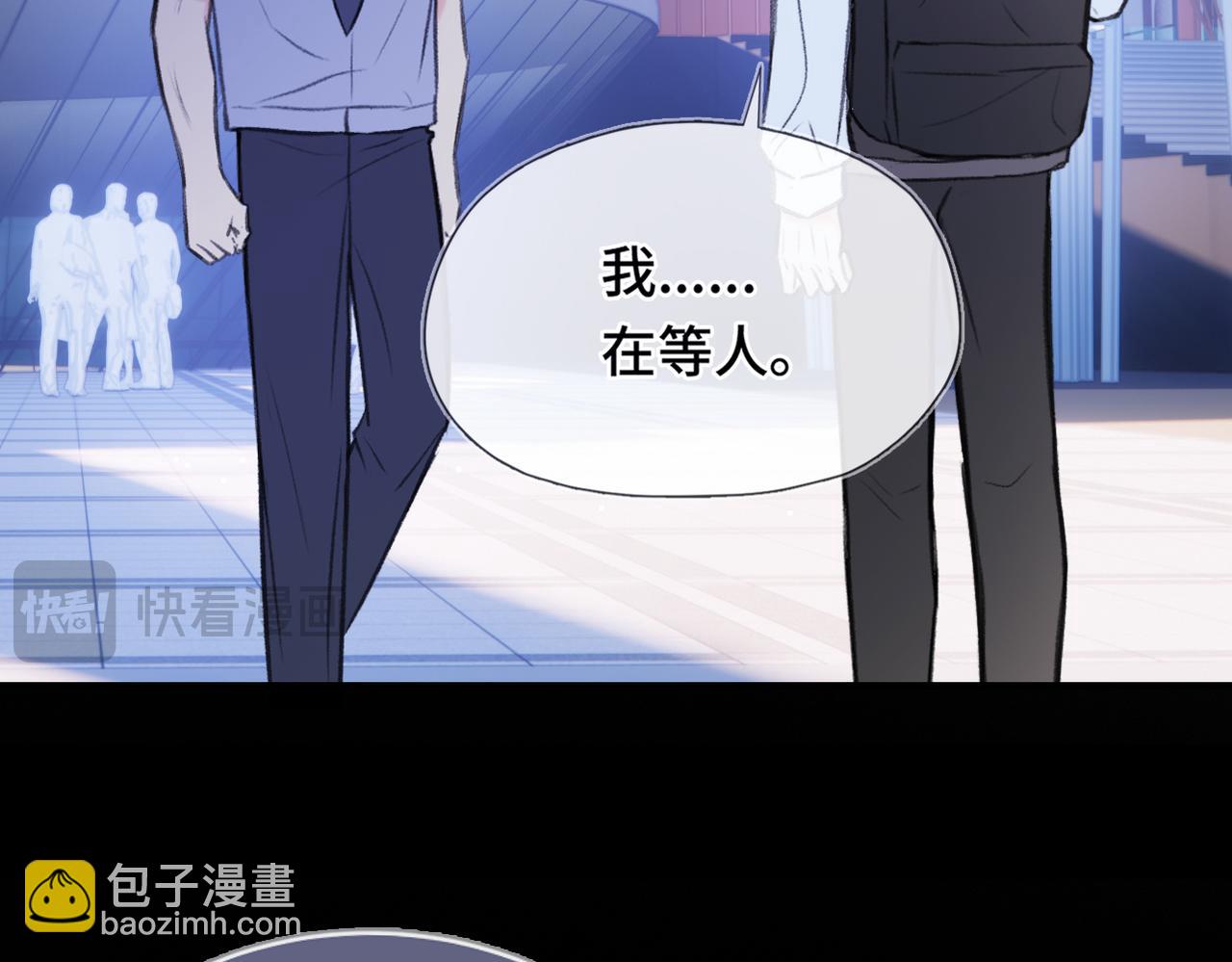 第15话 错过(1/3)-第17话