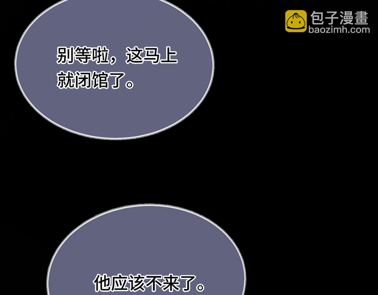 第15话 错过(1/3)-第17话