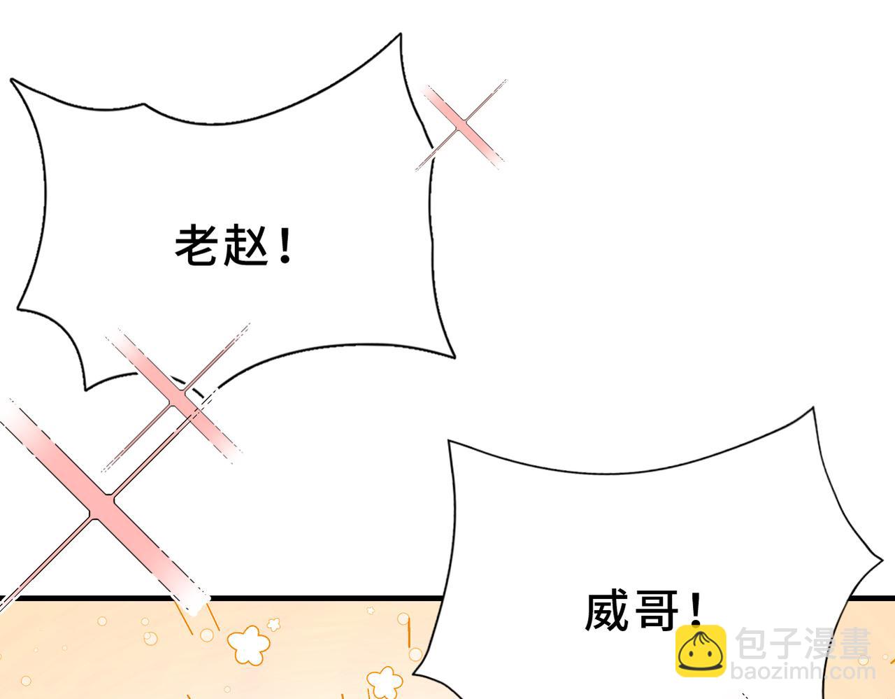 第17话 疯了吧(1/2)-第19话