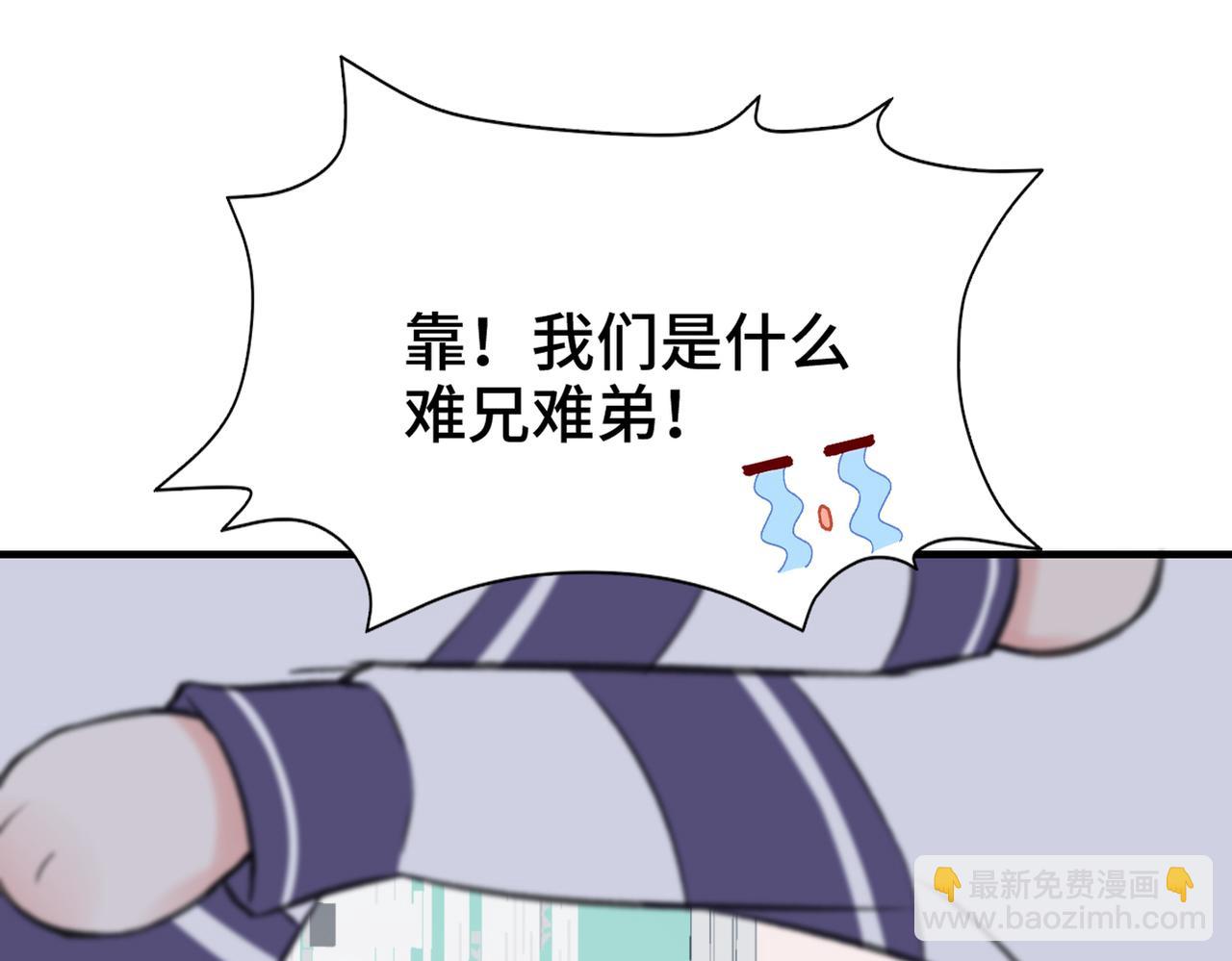 第17话 疯了吧(1/2)-第19话