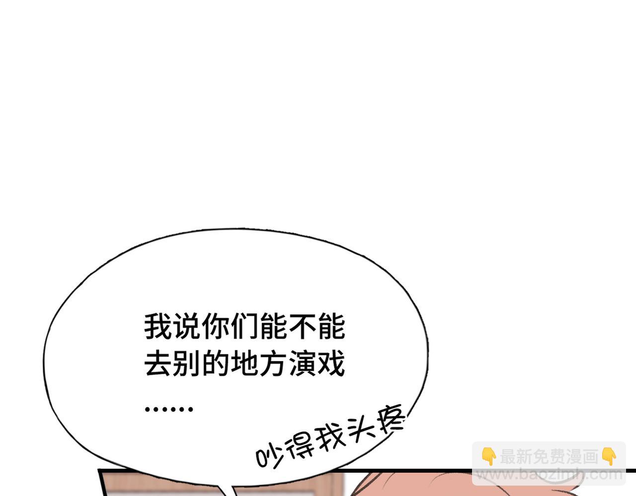 第17话 疯了吧(1/2)-第19话