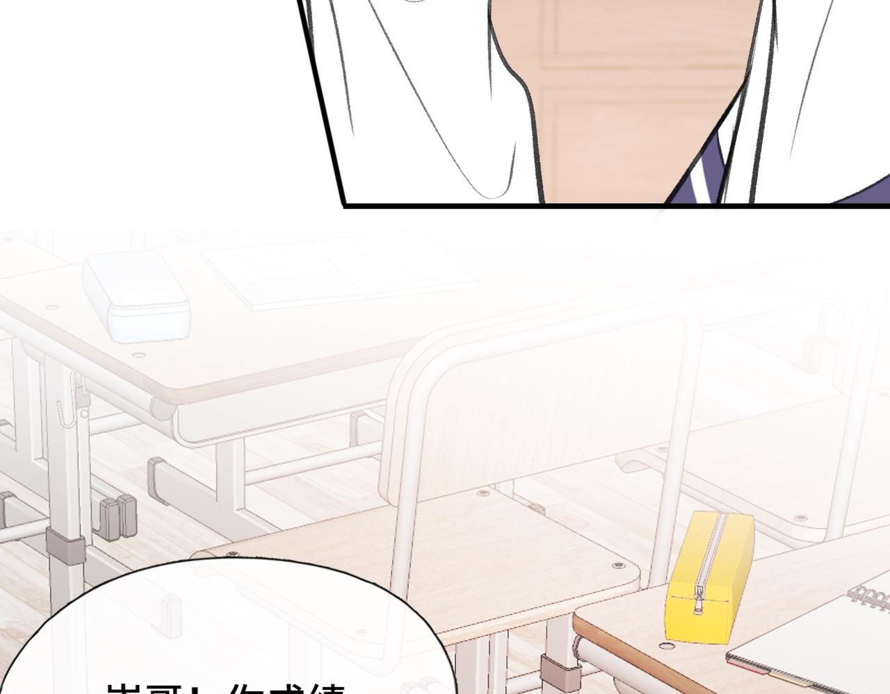 第17话 疯了吧(1/2)-第19话