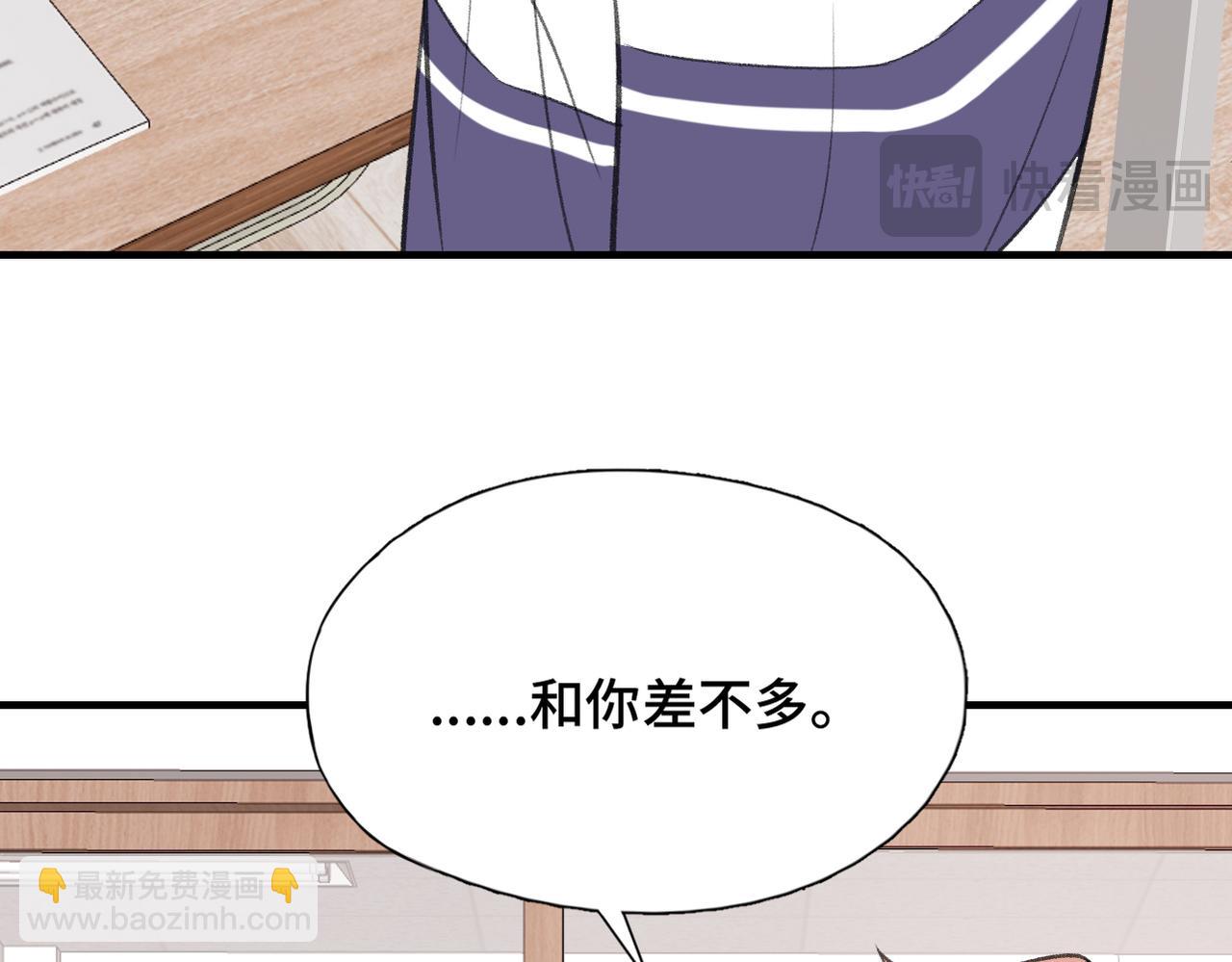 第17话 疯了吧(1/2)-第19话