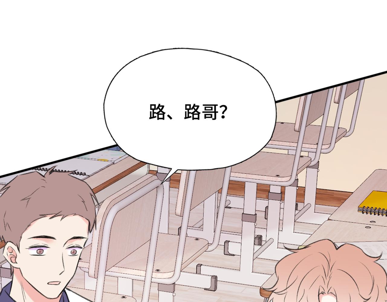 第17话 疯了吧(1/2)-第19话