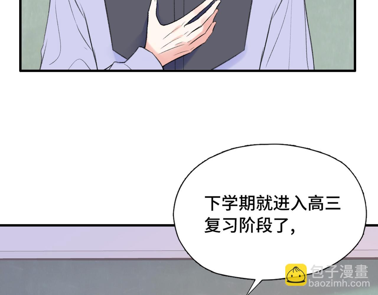 第17话 疯了吧(1/2)-第19话