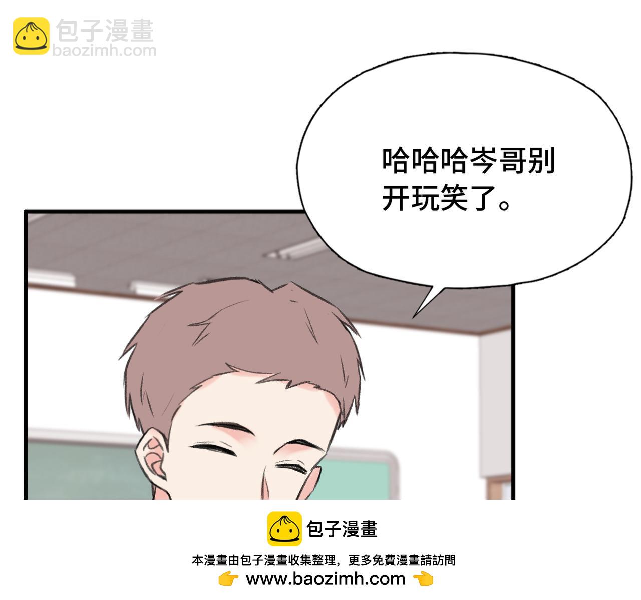 第17话 疯了吧(1/2)-第19话