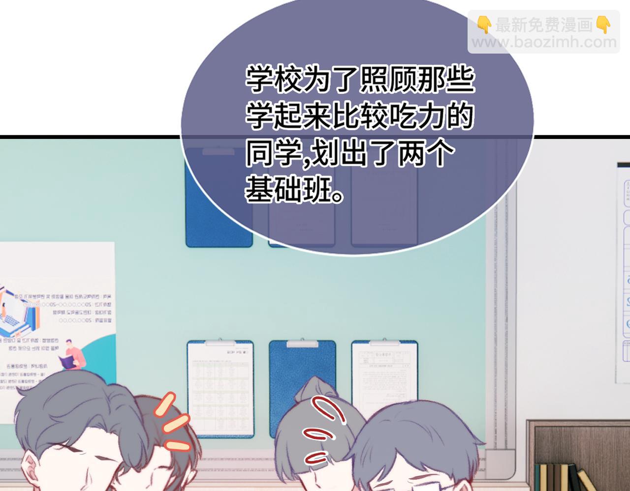 第17话 疯了吧(1/2)-第19话