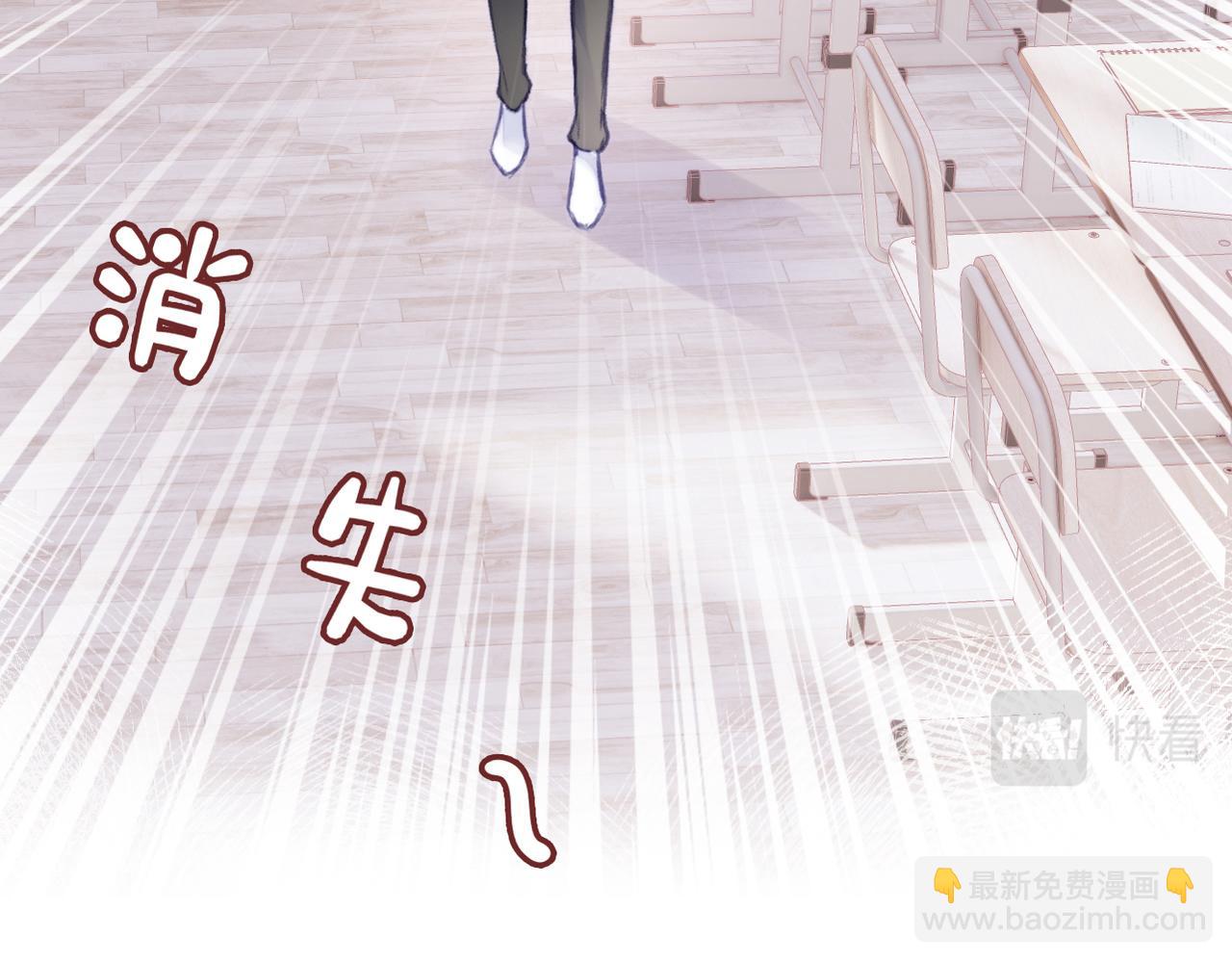 第3话 你敢动他？！(1/3)-第3话