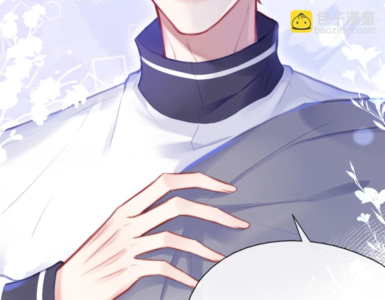 第3话 你敢动他？！(1/3)-第3话